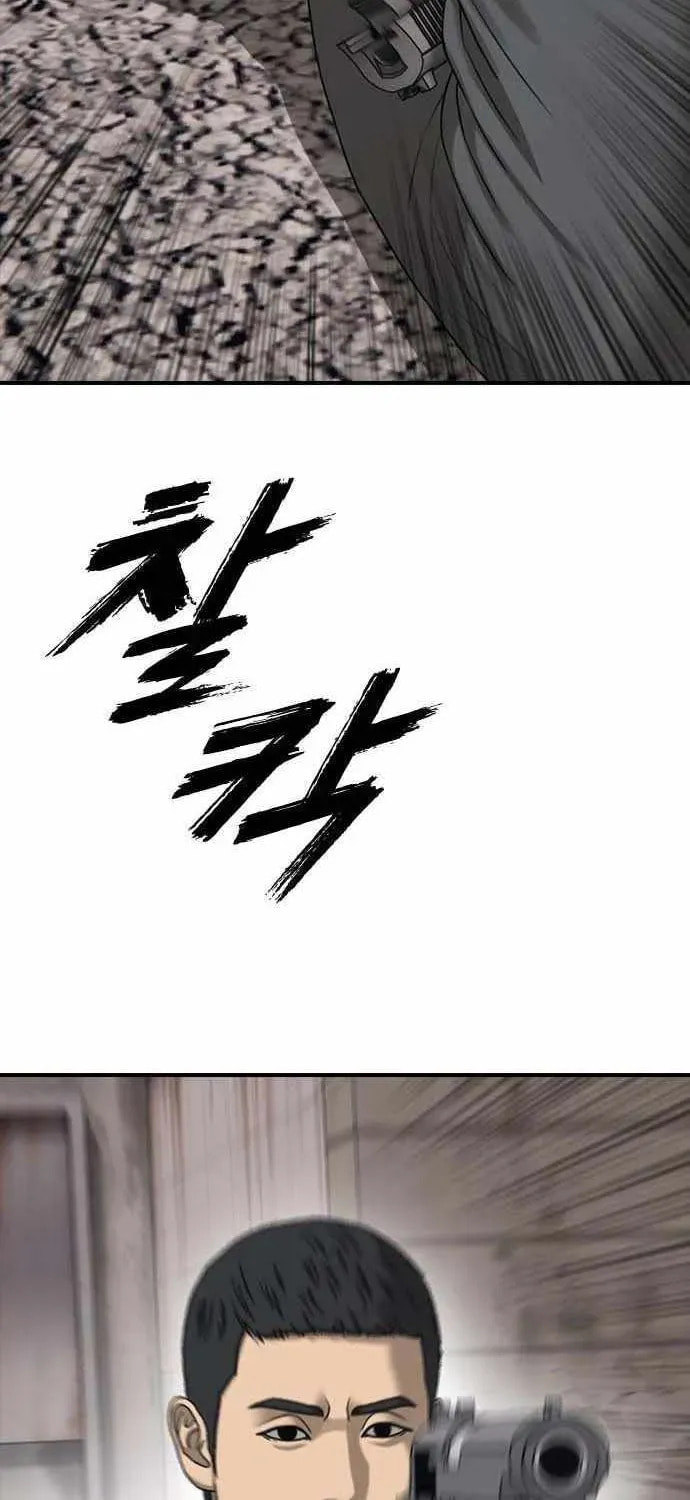 The Apocalypse is Here Chapter 60 page 116 - 