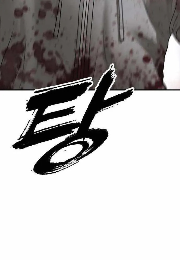 The Apocalypse is Here Chapter 60 page 119 - 