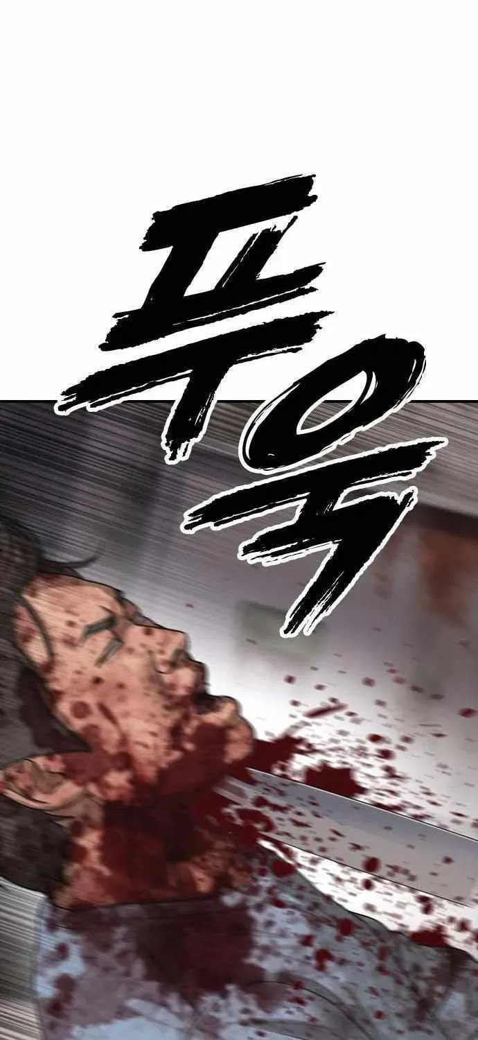 The Apocalypse is Here Chapter 60 page 19 - 