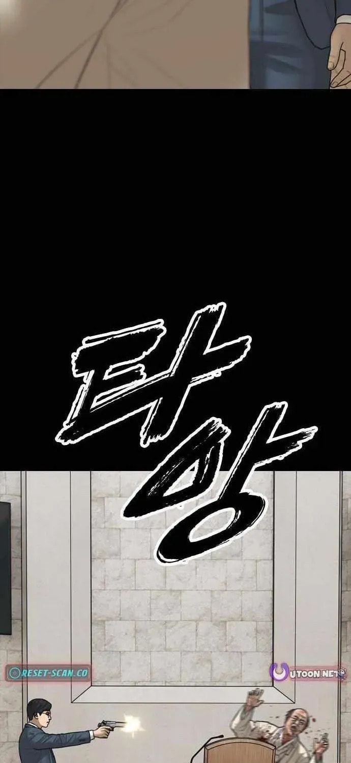 The Apocalypse is Here Chapter 60 page 44 - 