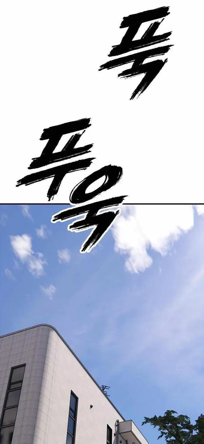 The Apocalypse is Here Chapter 60 page 95 - 