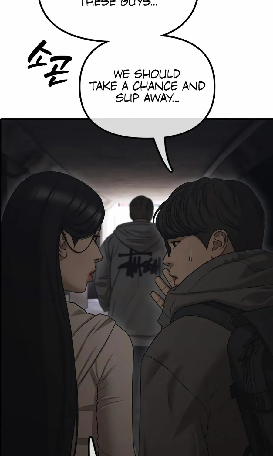 The Apocalypse is Here Chapter 7 page 119 - 