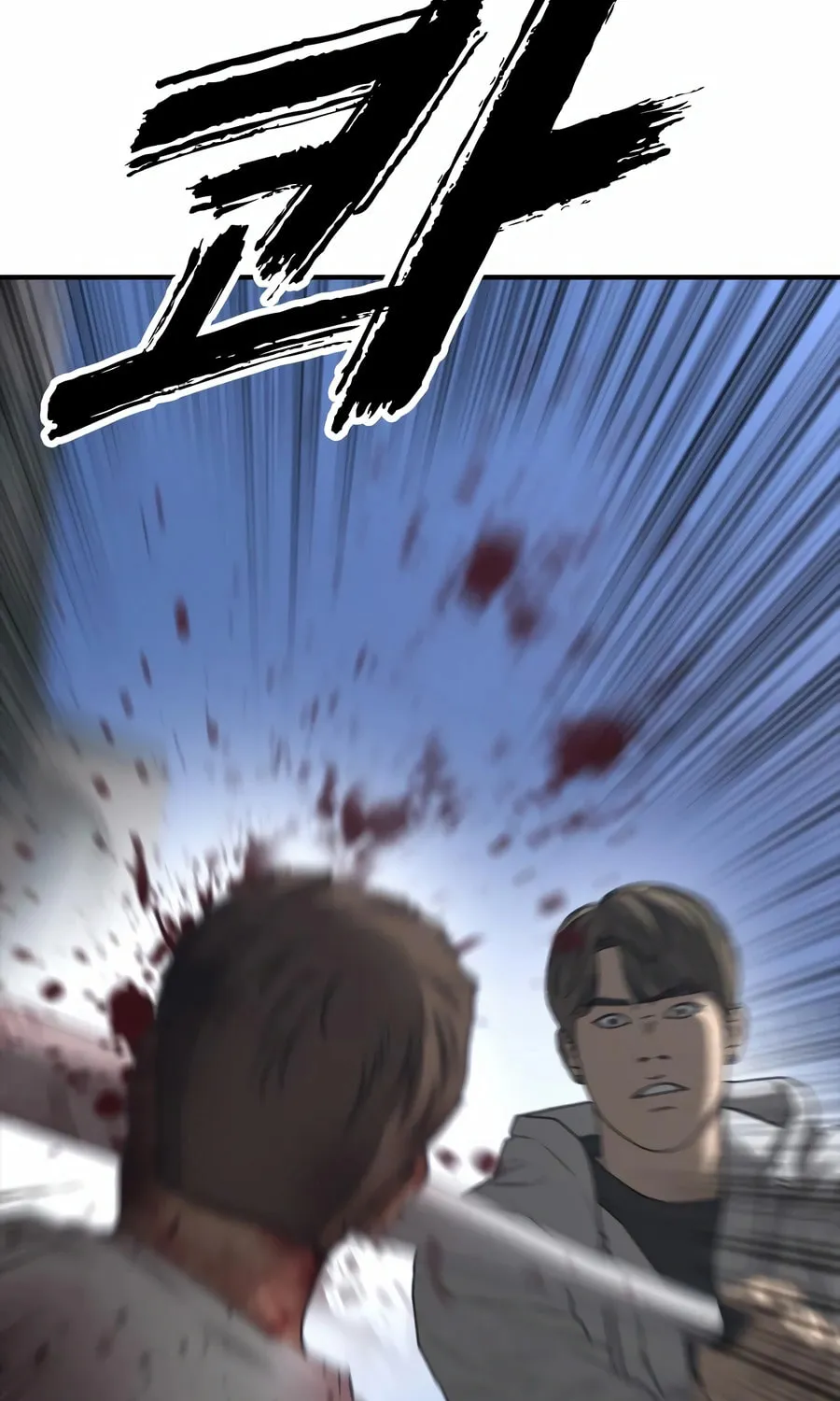 The Apocalypse is Here Chapter 7 page 17 - 