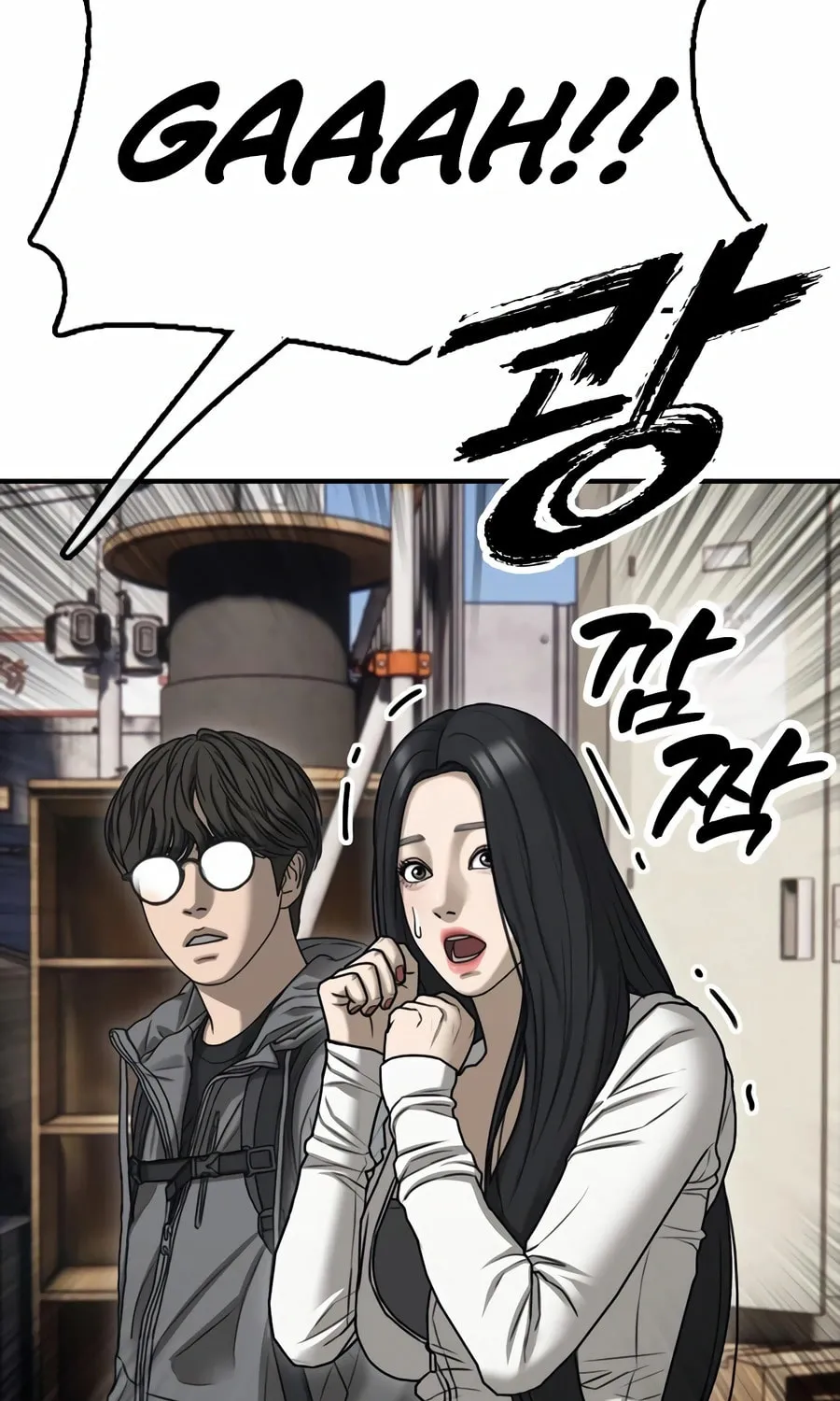The Apocalypse is Here Chapter 7 page 175 - 