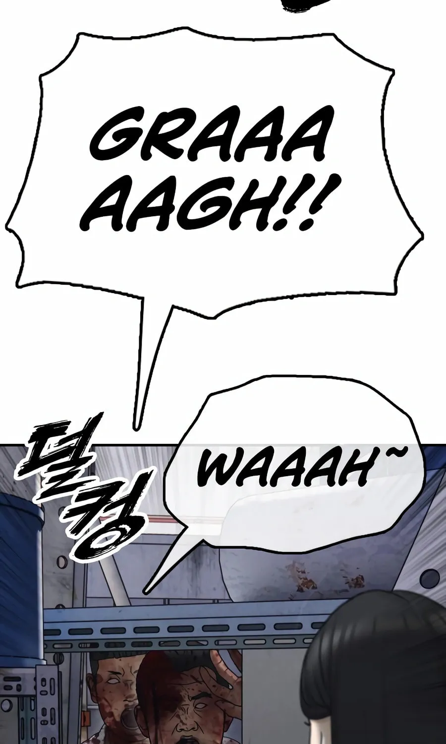 The Apocalypse is Here Chapter 7 page 177 - 