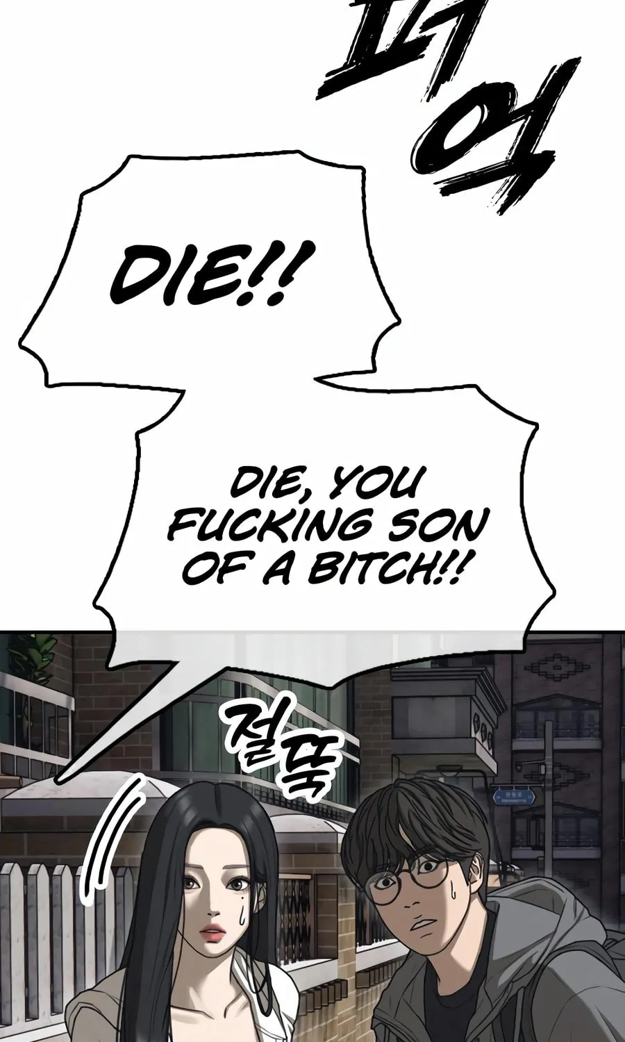 The Apocalypse is Here Chapter 7 page 22 - 