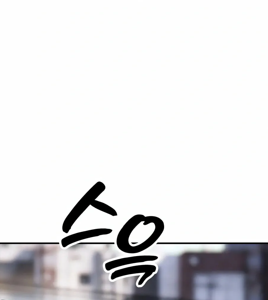 The Apocalypse is Here Chapter 7 page 237 - 