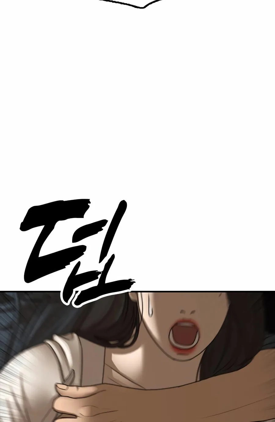 The Apocalypse is Here Chapter 8 page 125 - 