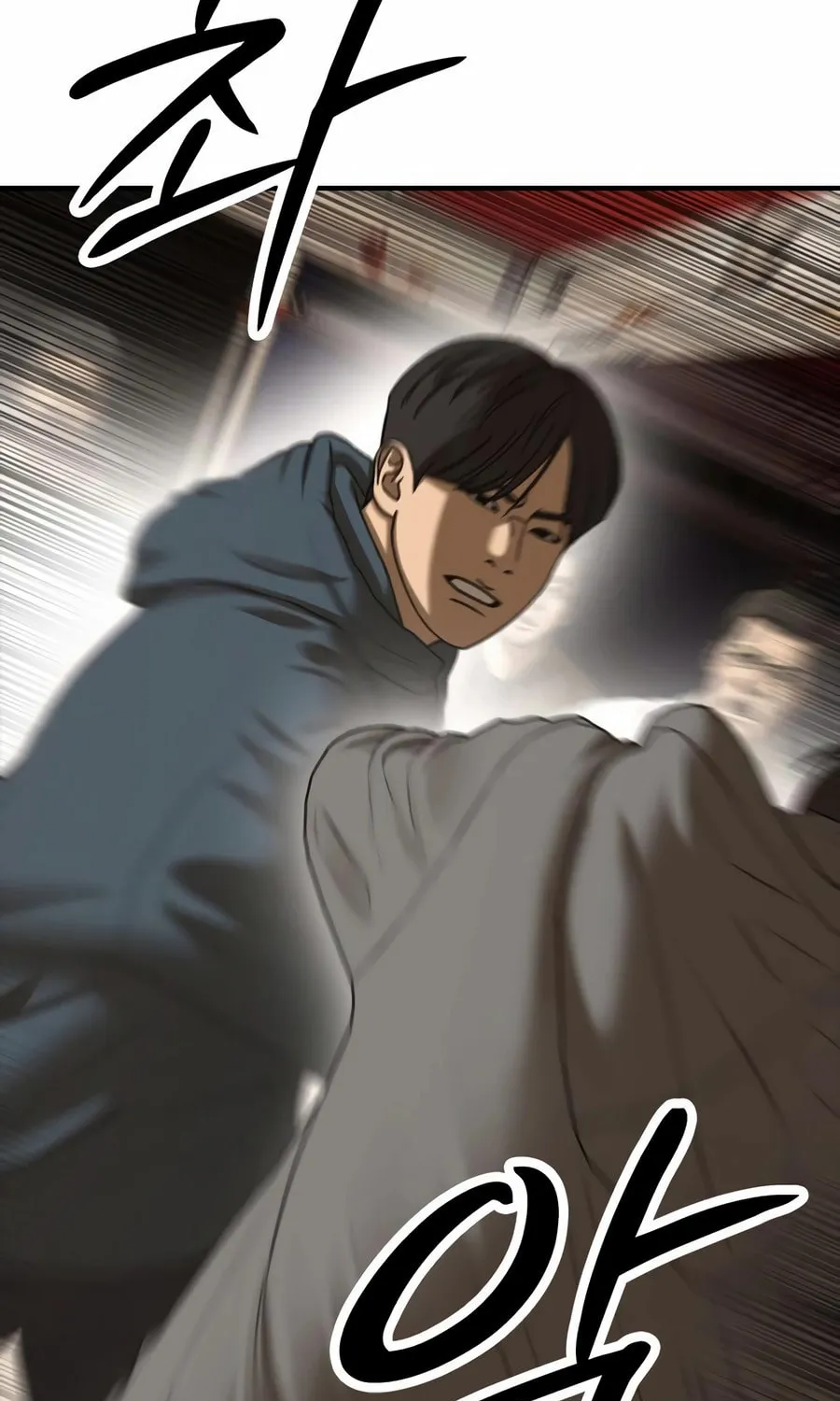 The Apocalypse is Here Chapter 8 page 148 - 