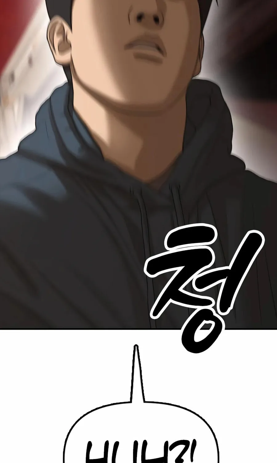 The Apocalypse is Here Chapter 8 page 225 - 