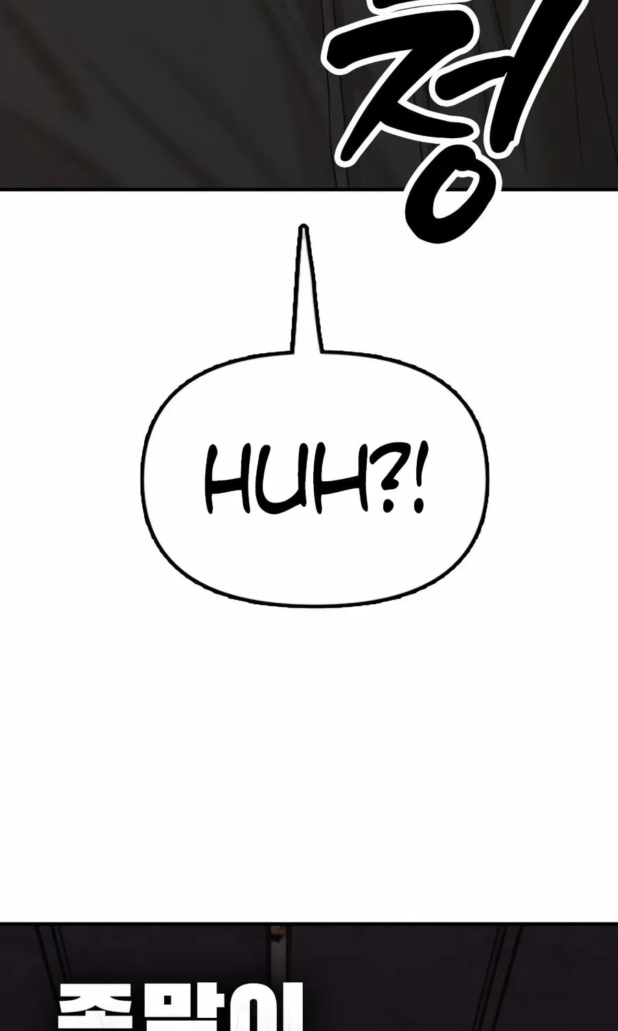 The Apocalypse is Here Chapter 9 page 11 - 