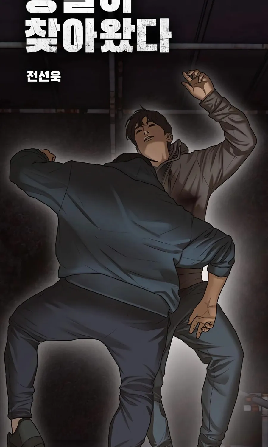 The Apocalypse is Here Chapter 9 page 12 - 