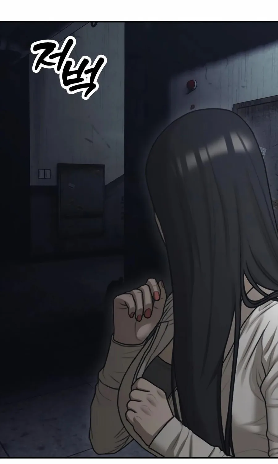 The Apocalypse is Here Chapter 9 page 183 - 