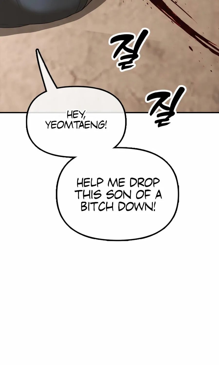 The Apocalypse is Here Chapter 9 page 5 - 