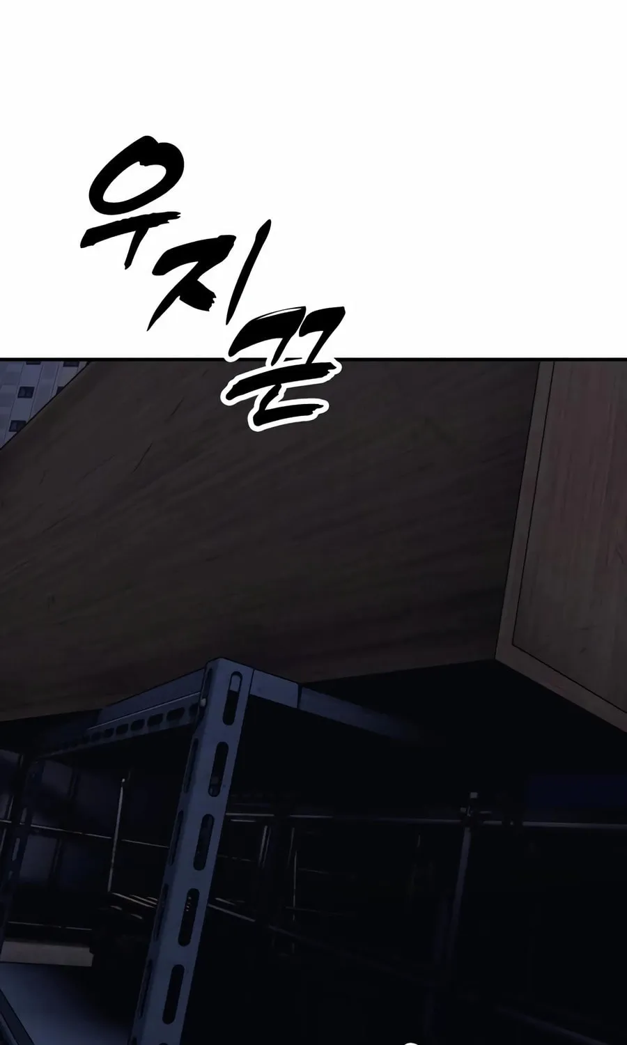 The Apocalypse is Here Chapter 9 page 73 - 