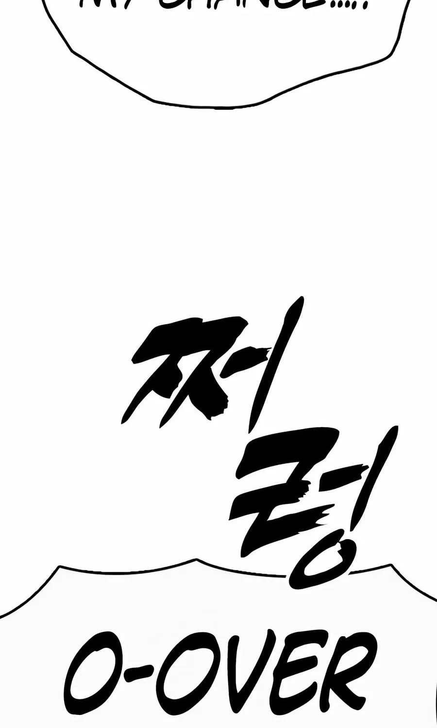 The Apocalypse is Here Chapter 9 page 83 - 