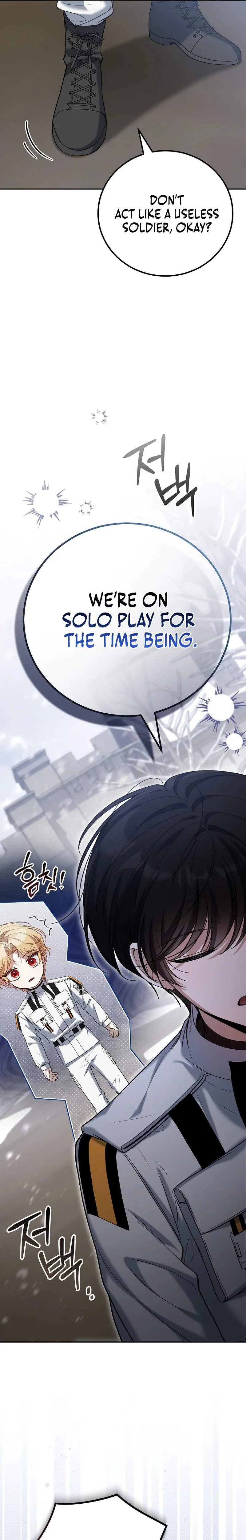 The Apocalypse Needs a Pro Chapter 3 page 20 - 