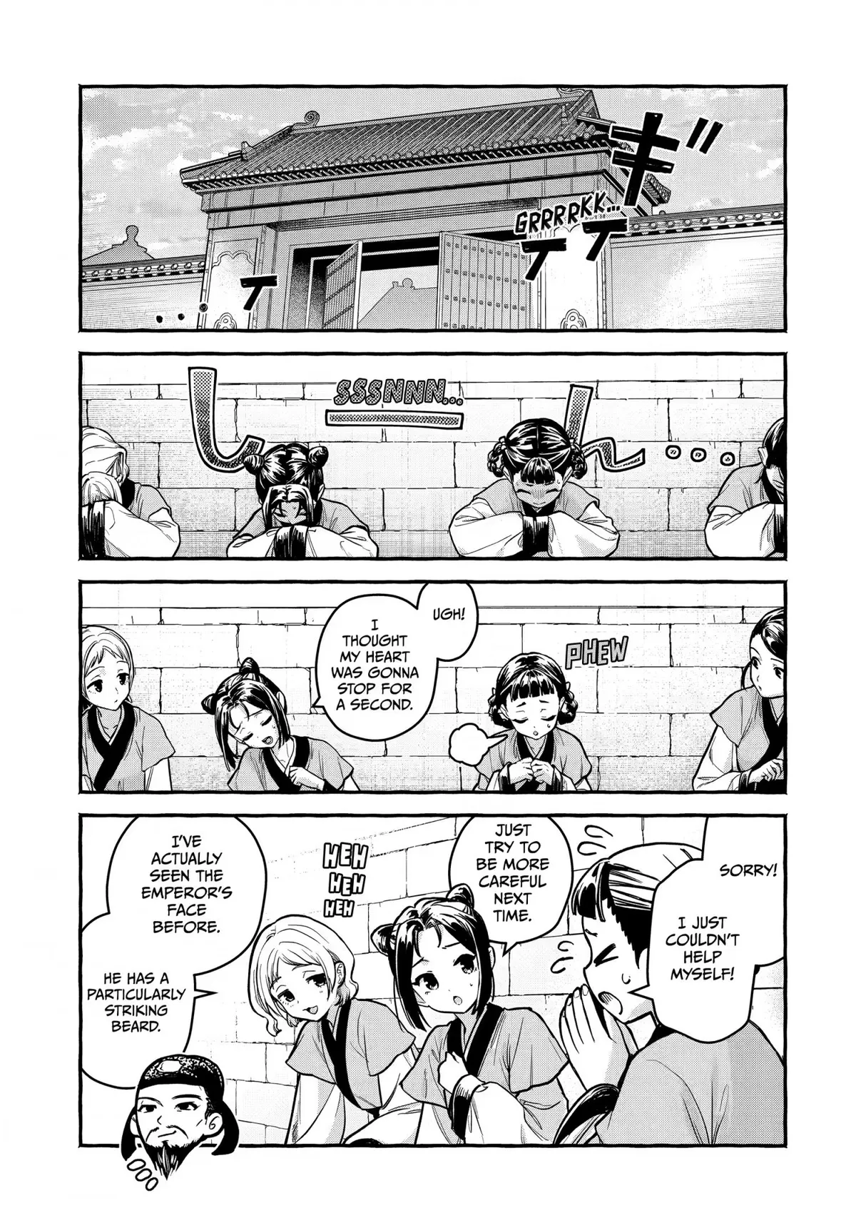 The Apothecary Diaries: Xiaolan