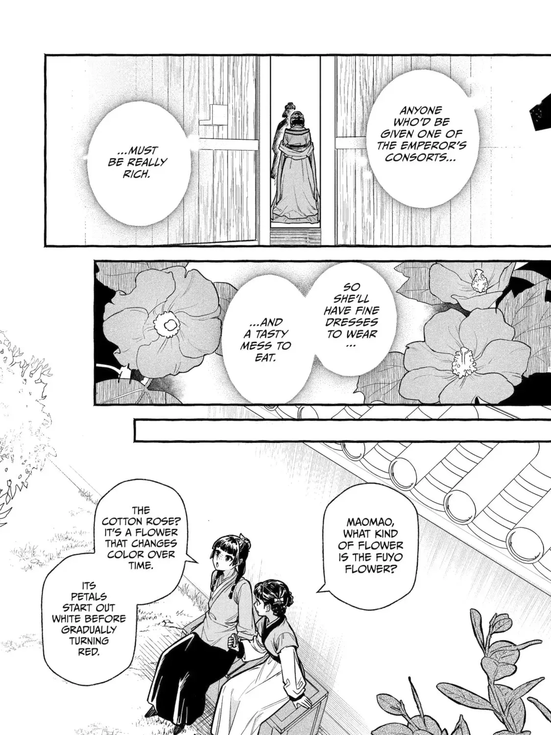 The Apothecary Diaries: Xiaolan