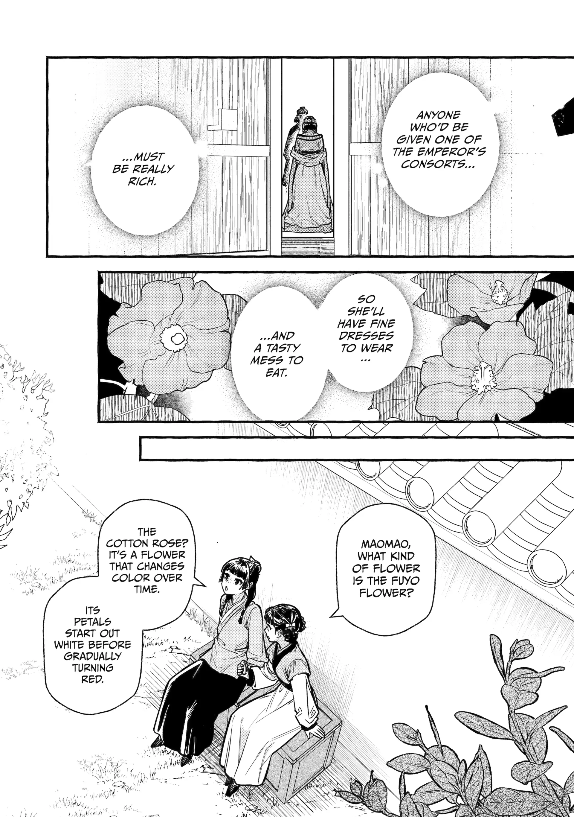 The Apothecary Diaries: Xiaolan