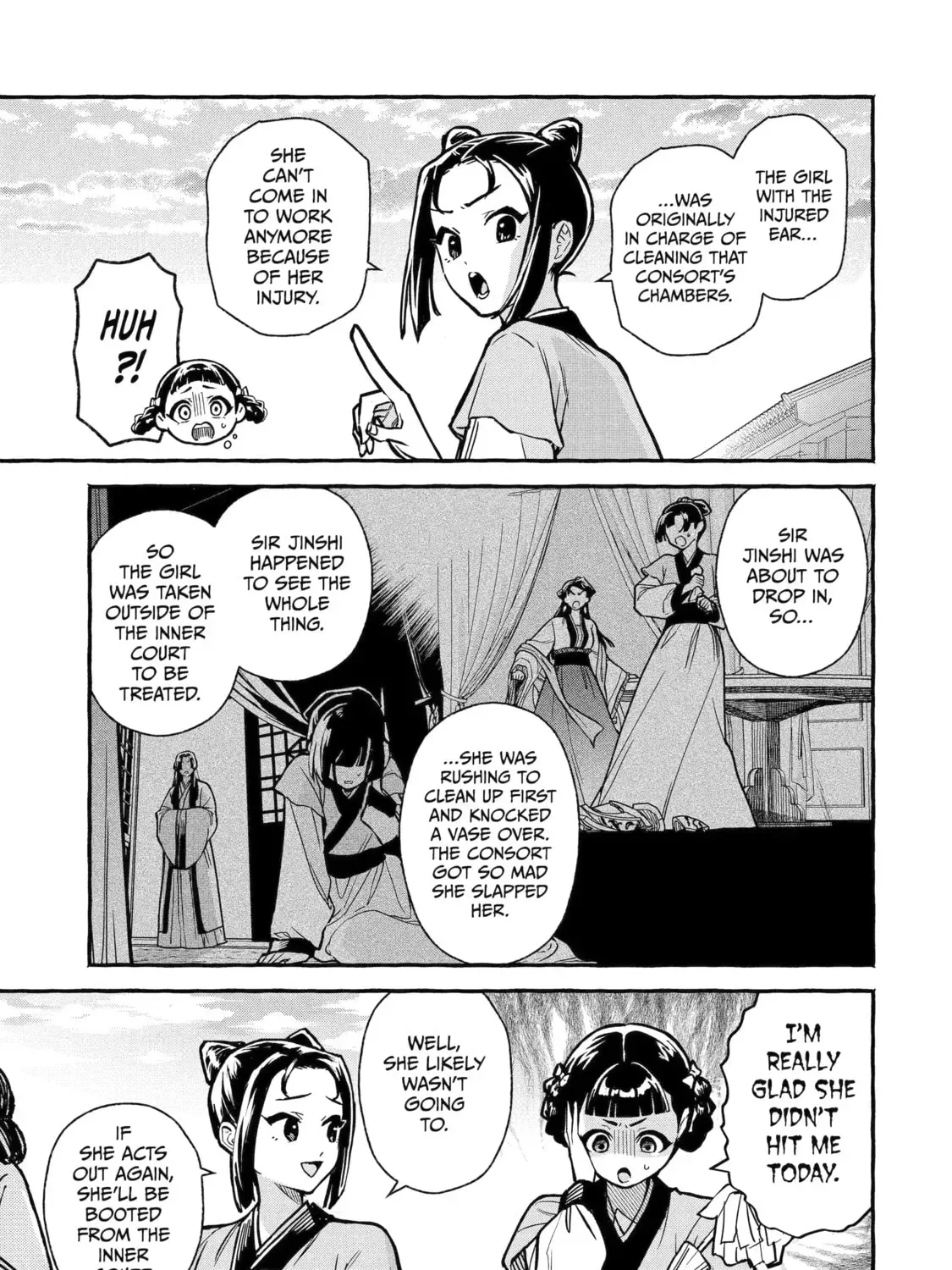 The Apothecary Diaries: Xiaolan