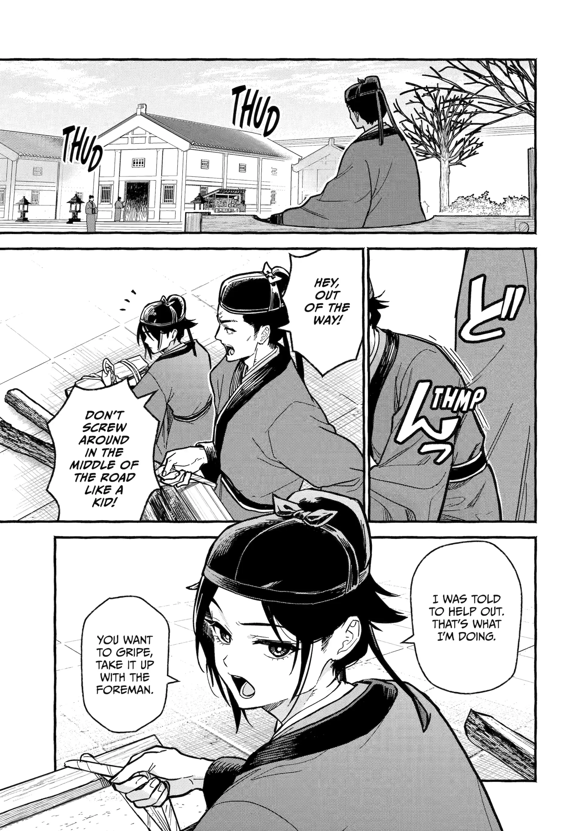 The Apothecary Diaries: Xiaolan