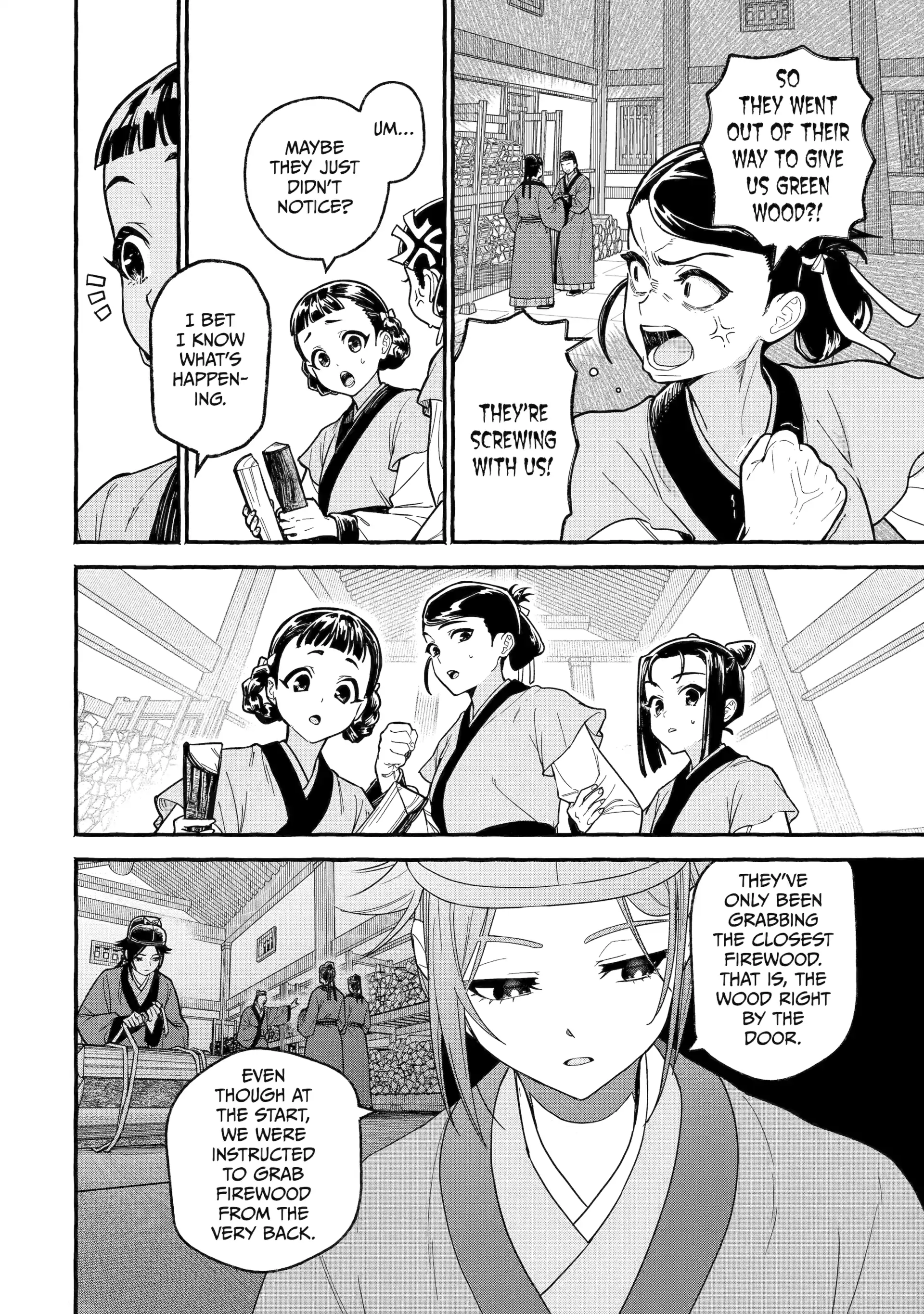 The Apothecary Diaries: Xiaolan