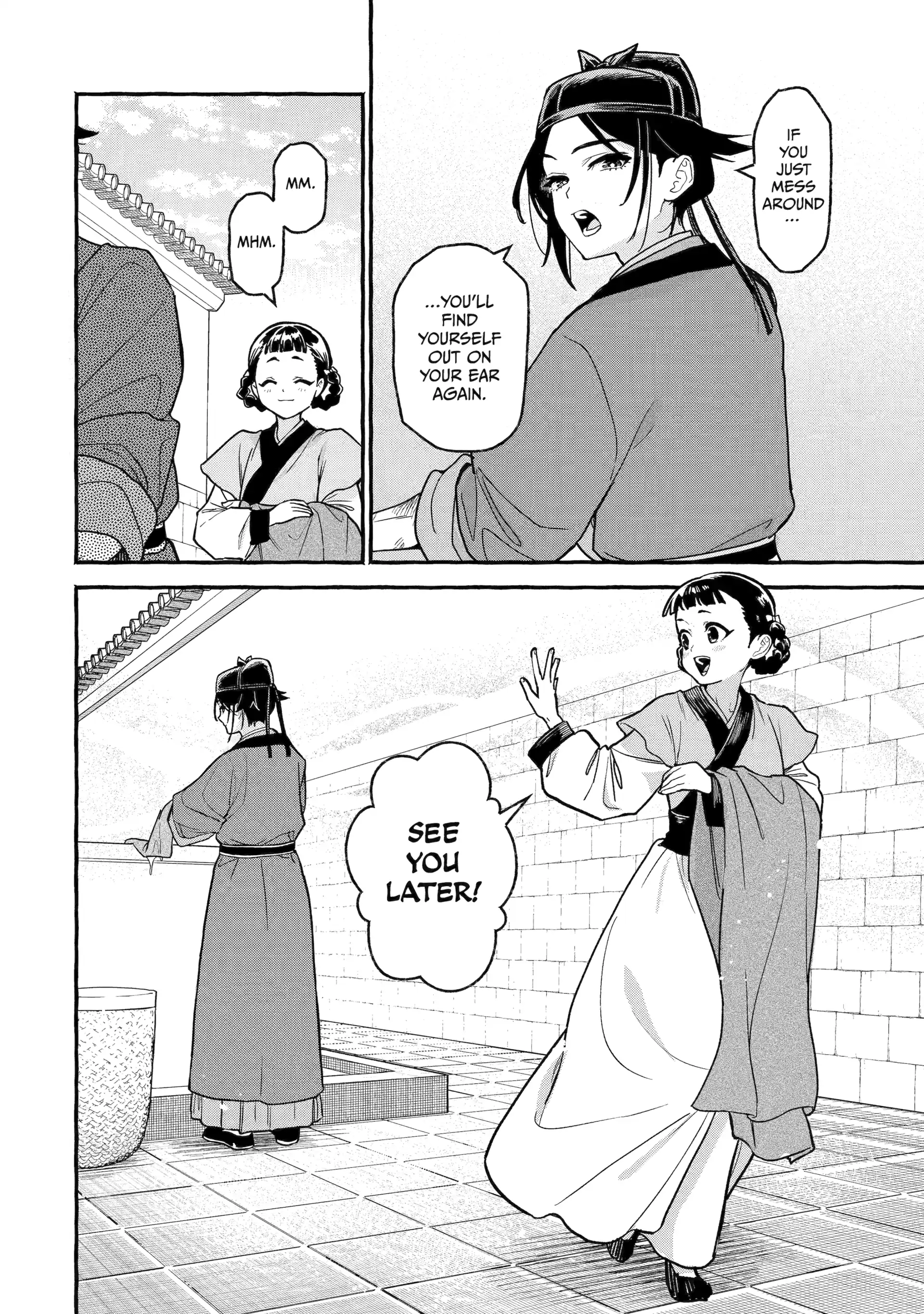 The Apothecary Diaries: Xiaolan