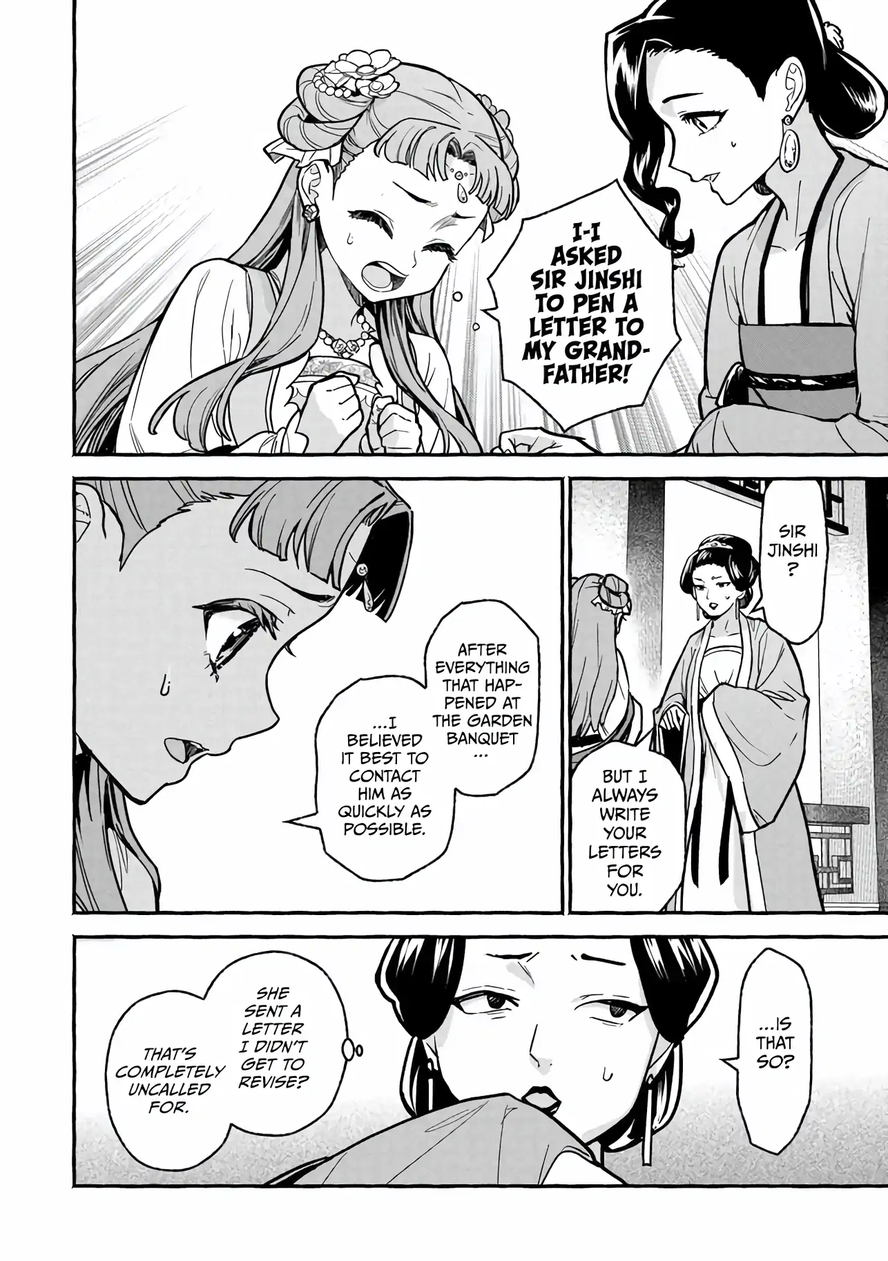 The Apothecary Diaries: Xiaolan