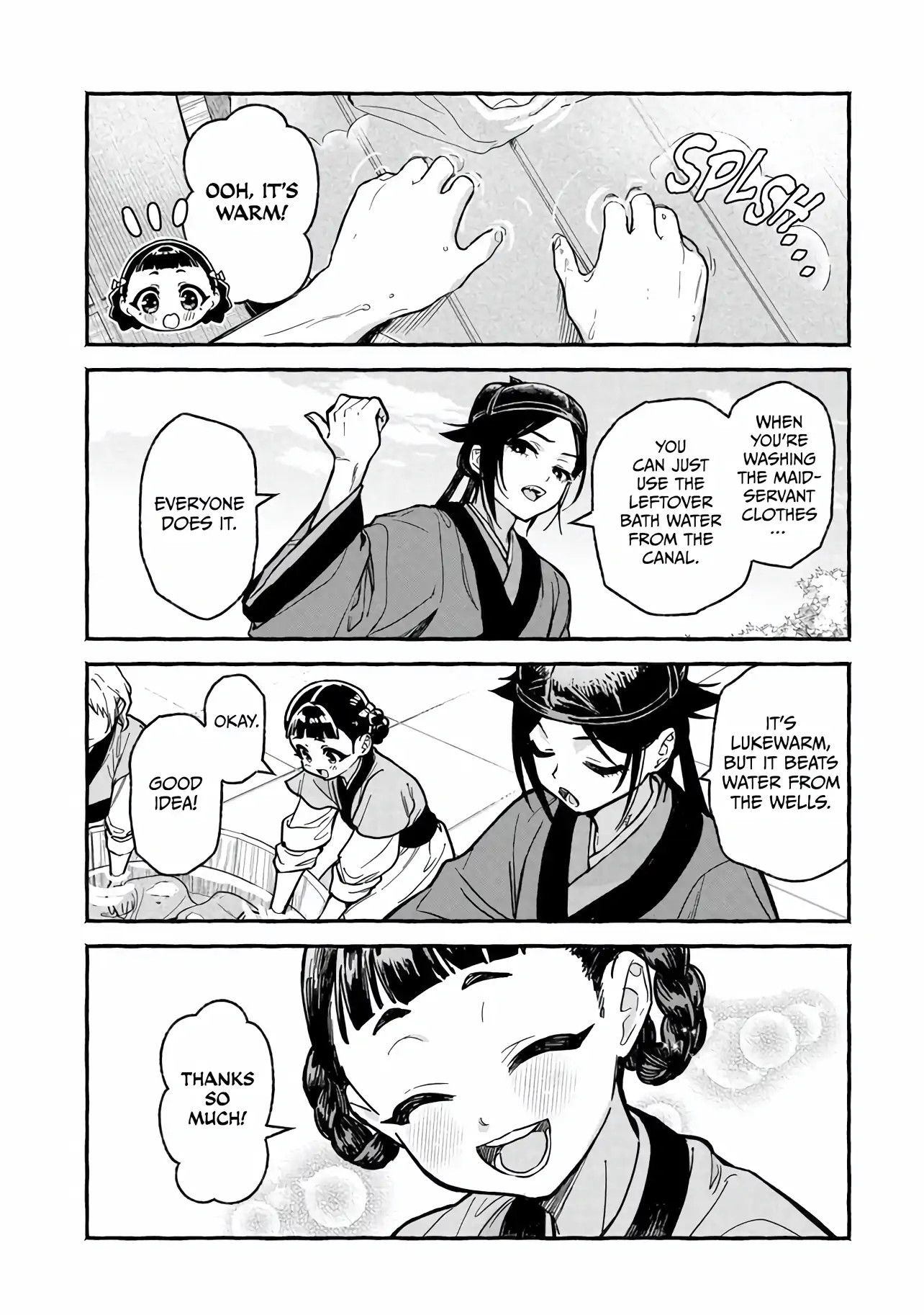 The Apothecary Diaries: Xiaolan