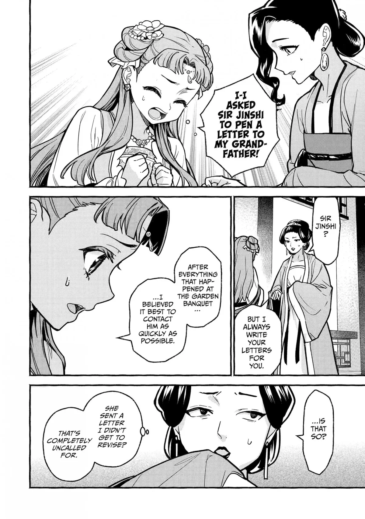 The Apothecary Diaries: Xiaolan