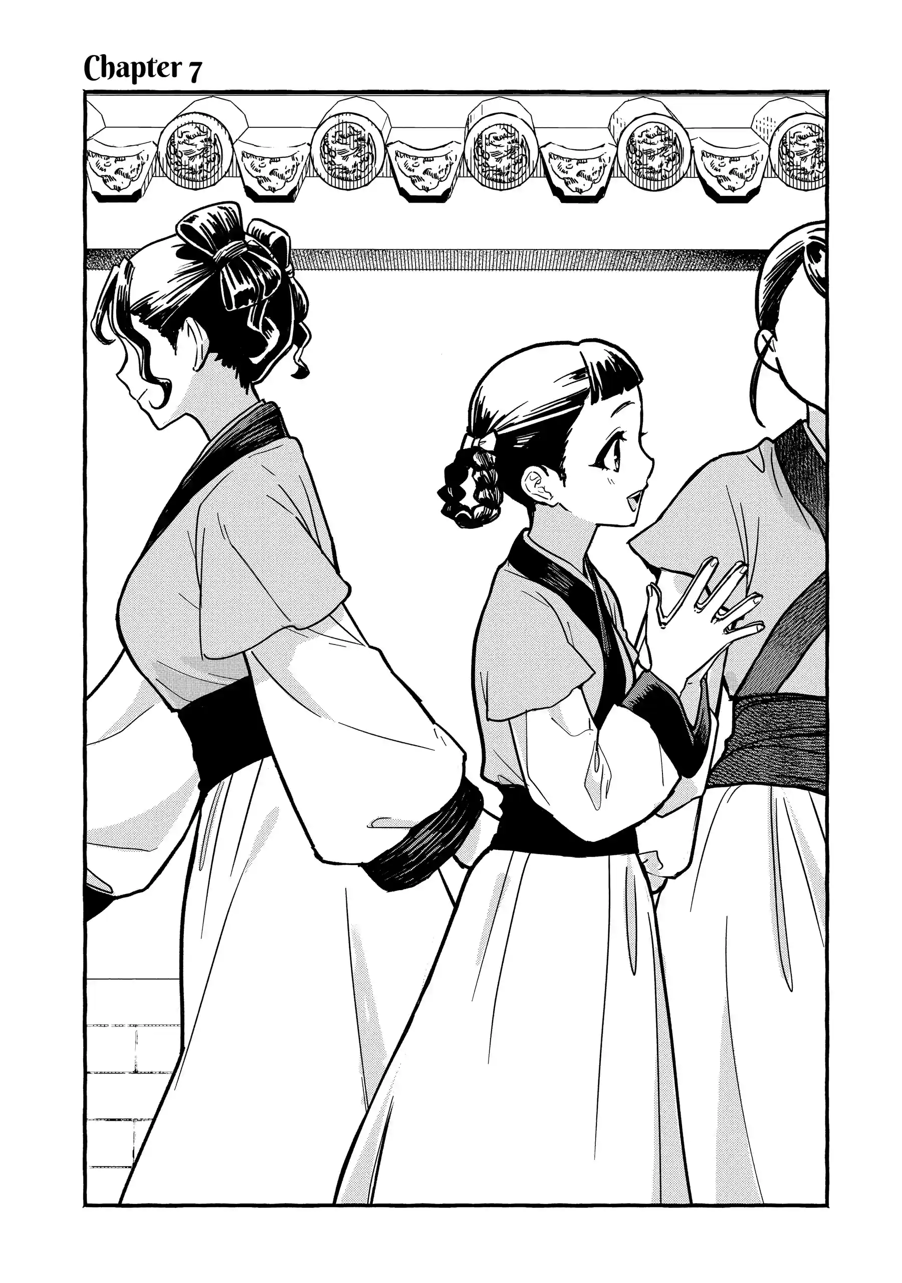 The Apothecary Diaries: Xiaolan