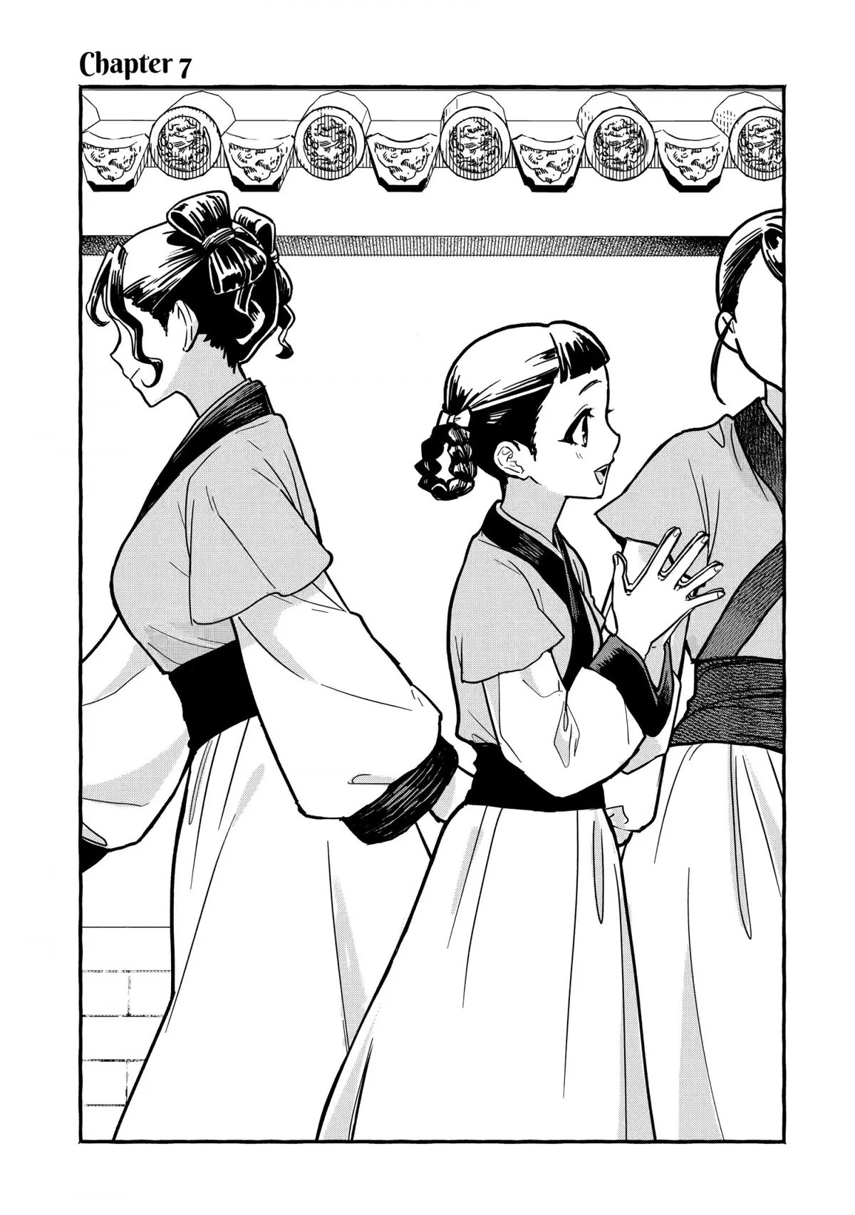 The Apothecary Diaries: Xiaolan