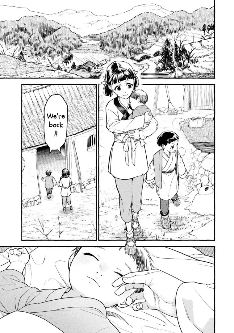 The Apothecary Diaries: Xiaolan’s Story Chapter 1 page 2 - 