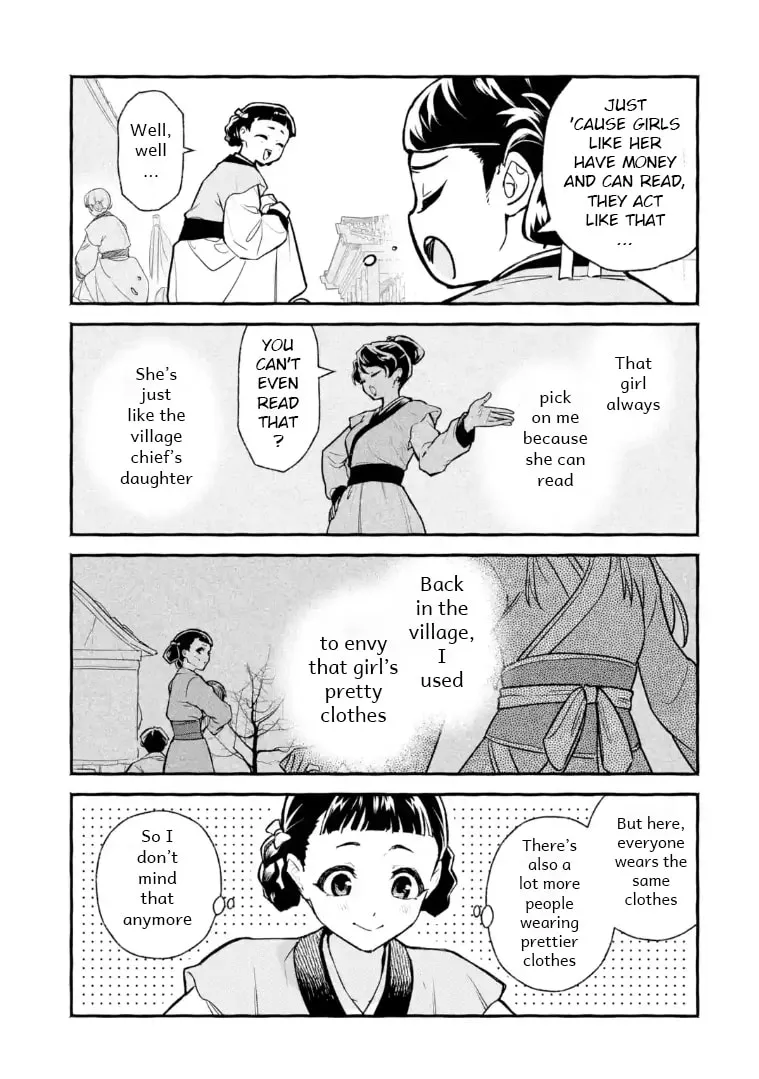 The Apothecary Diaries: Xiaolan’s Story Chapter 1 page 11 - 