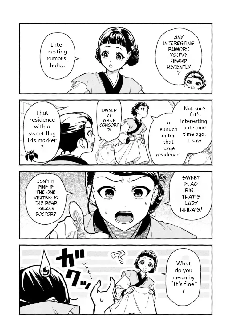 The Apothecary Diaries: Xiaolan’s Story Chapter 1 page 12 - 