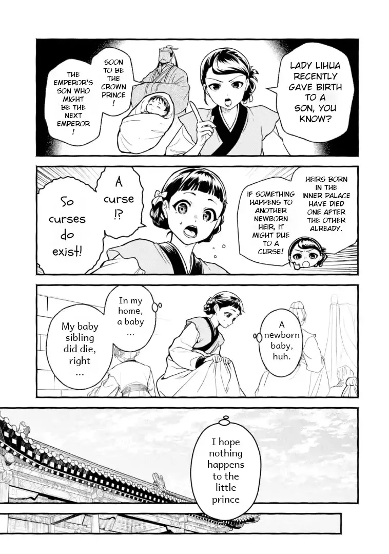 The Apothecary Diaries: Xiaolan’s Story Chapter 1 page 13 - 