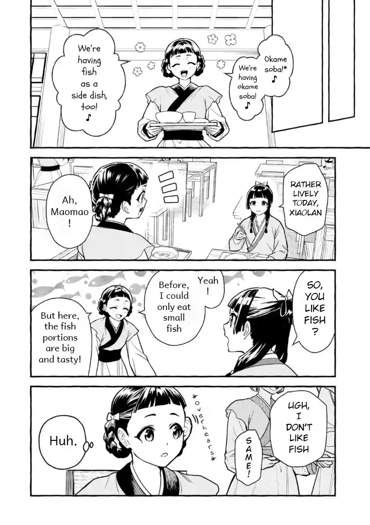 The Apothecary Diaries: Xiaolan’s Story Chapter 1 page 14 - 
