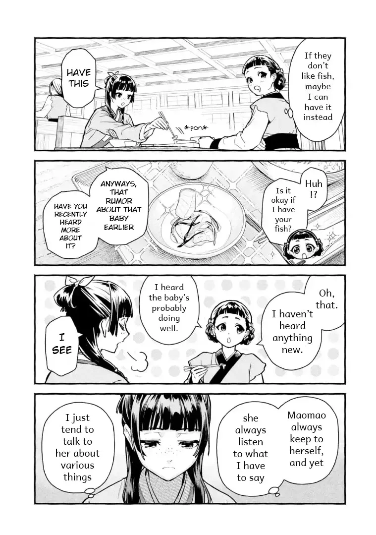 The Apothecary Diaries: Xiaolan’s Story Chapter 1 page 15 - 