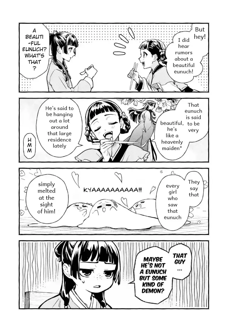 The Apothecary Diaries: Xiaolan’s Story Chapter 1 page 16 - 