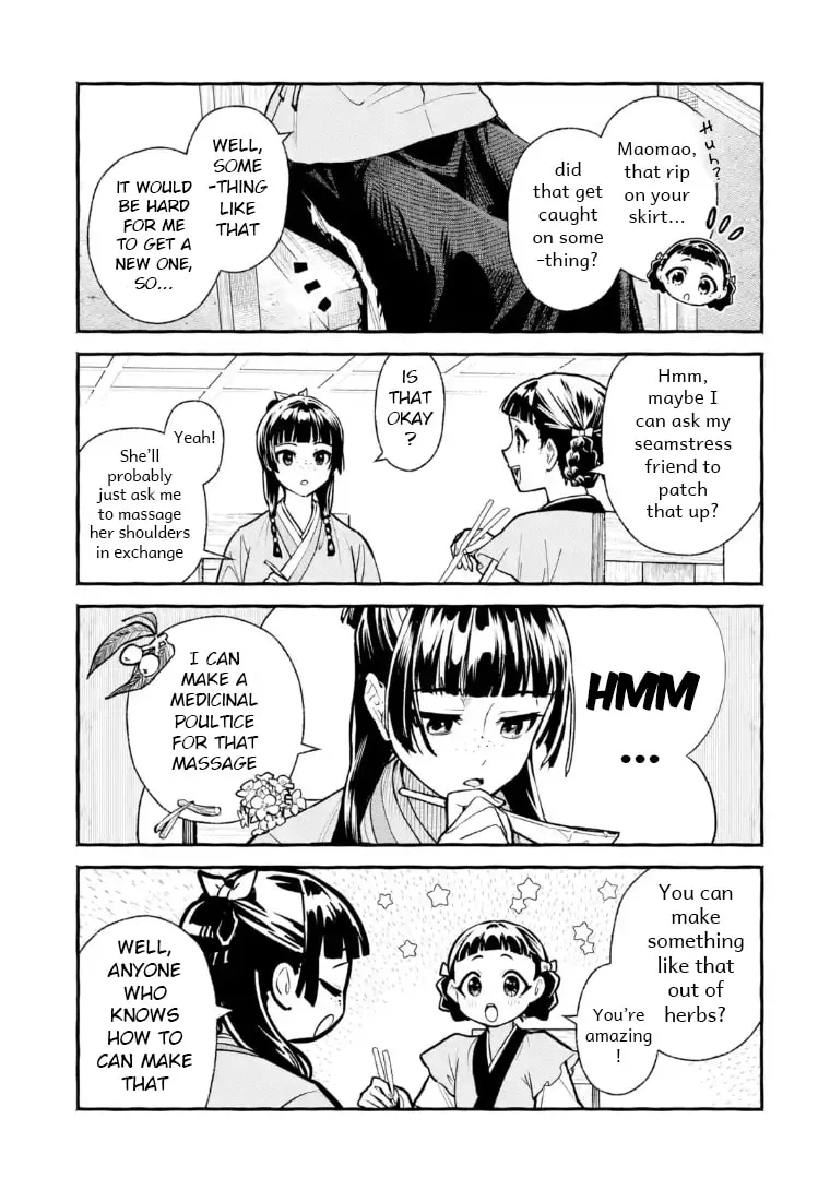 The Apothecary Diaries: Xiaolan’s Story Chapter 1 page 17 - 