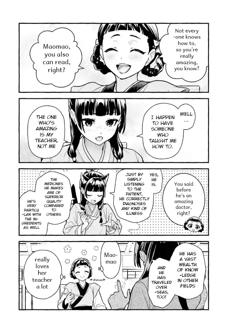 The Apothecary Diaries: Xiaolan’s Story Chapter 1 page 18 - 