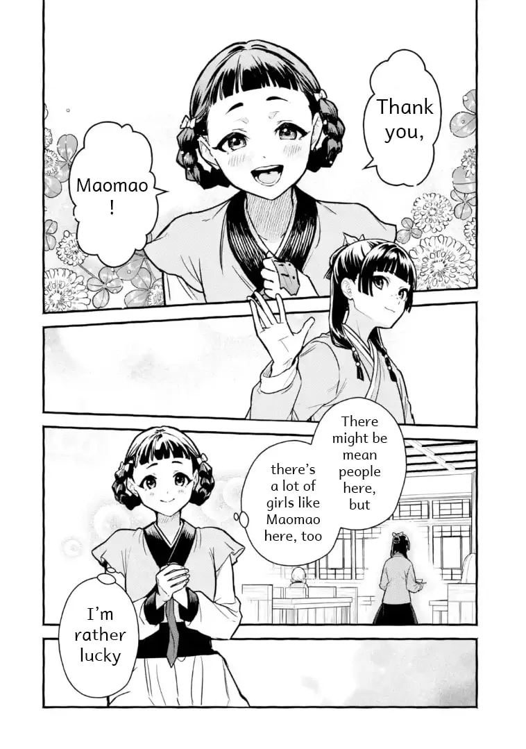 The Apothecary Diaries: Xiaolan’s Story Chapter 1 page 20 - 