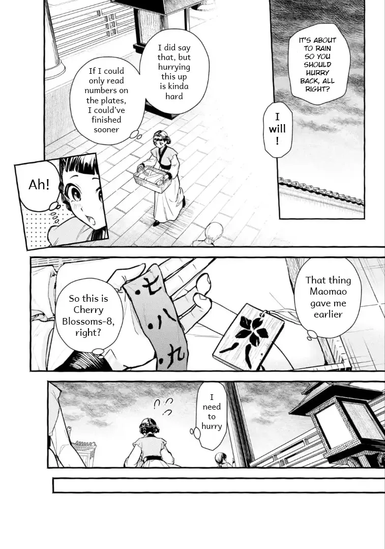 The Apothecary Diaries: Xiaolan’s Story Chapter 1 page 22 - 