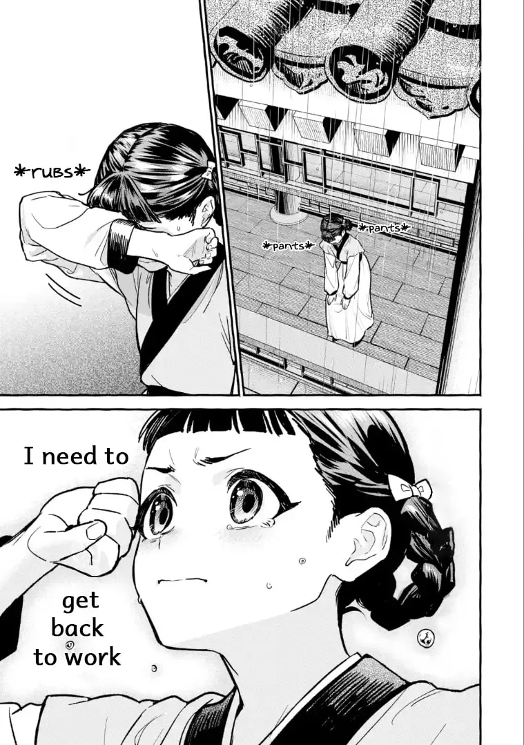 The Apothecary Diaries: Xiaolan’s Story Chapter 1 page 26 - 