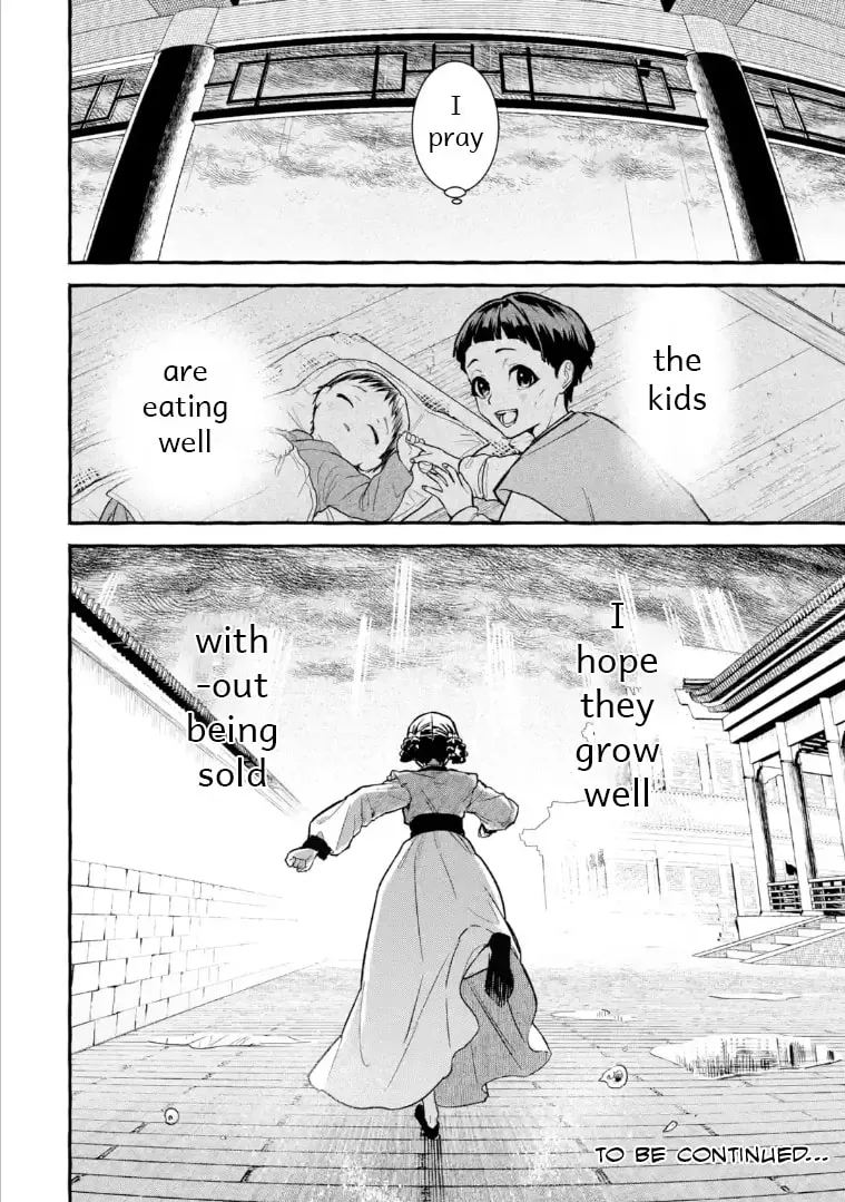 The Apothecary Diaries: Xiaolan’s Story Chapter 1 page 27 - 