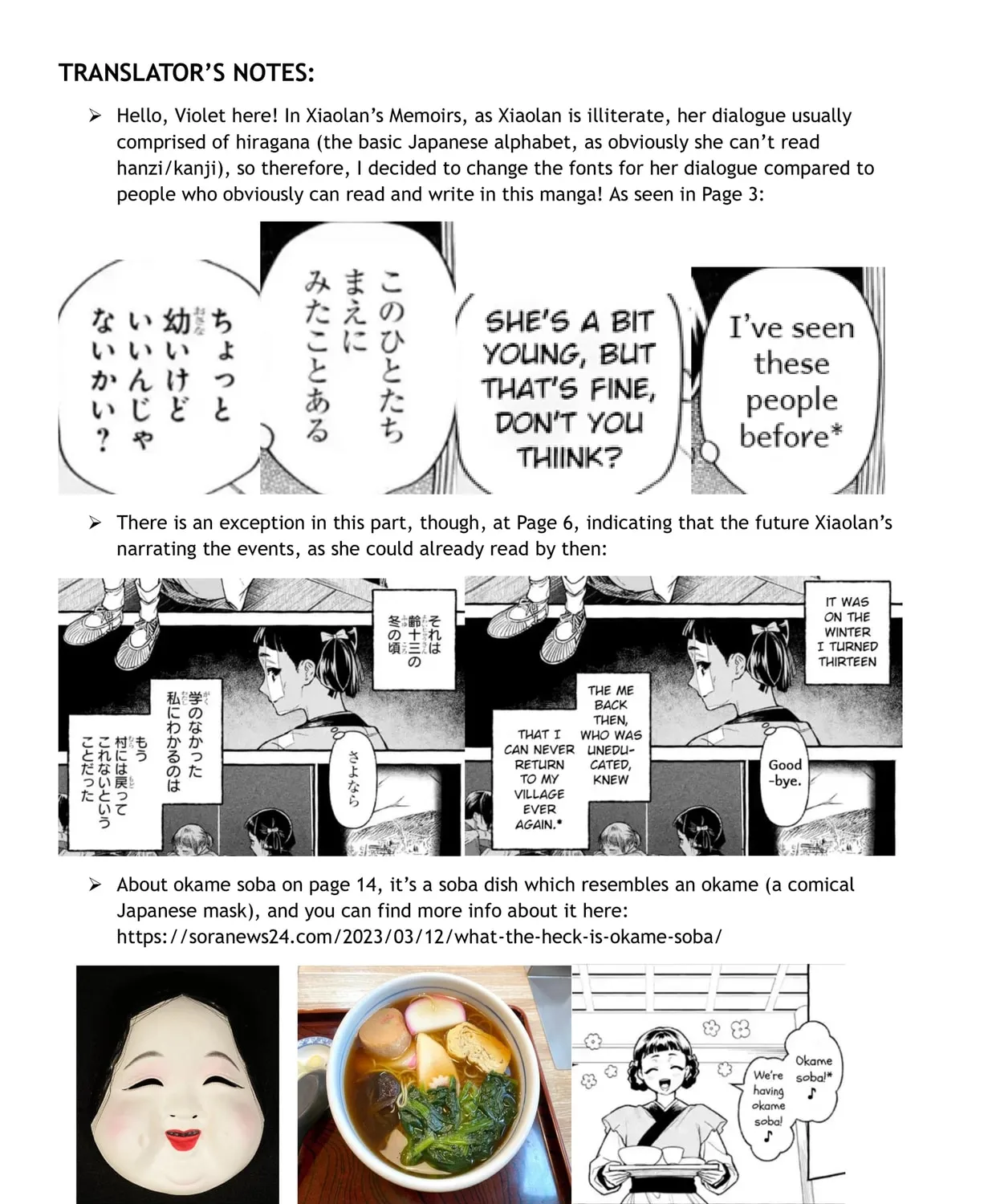 The Apothecary Diaries: Xiaolan’s Story Chapter 1 page 28 - 