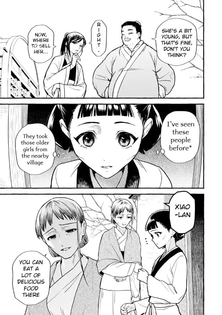 The Apothecary Diaries: Xiaolan’s Story Chapter 1 page 4 - 