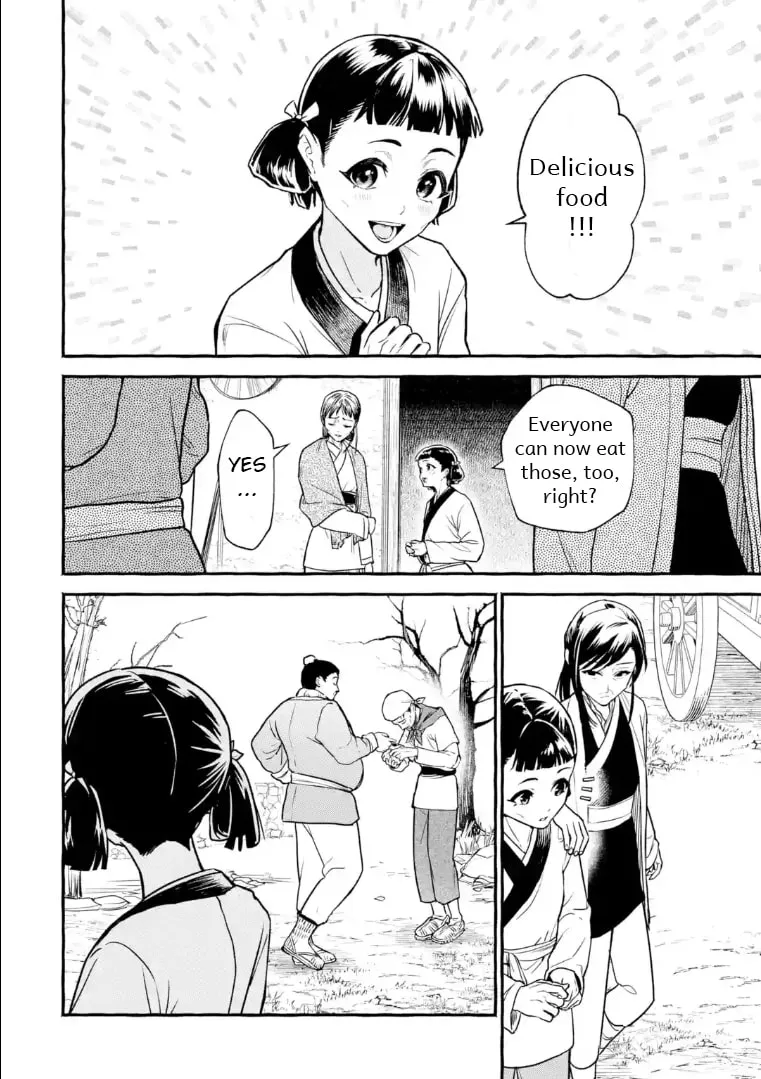 The Apothecary Diaries: Xiaolan’s Story Chapter 1 page 5 - 