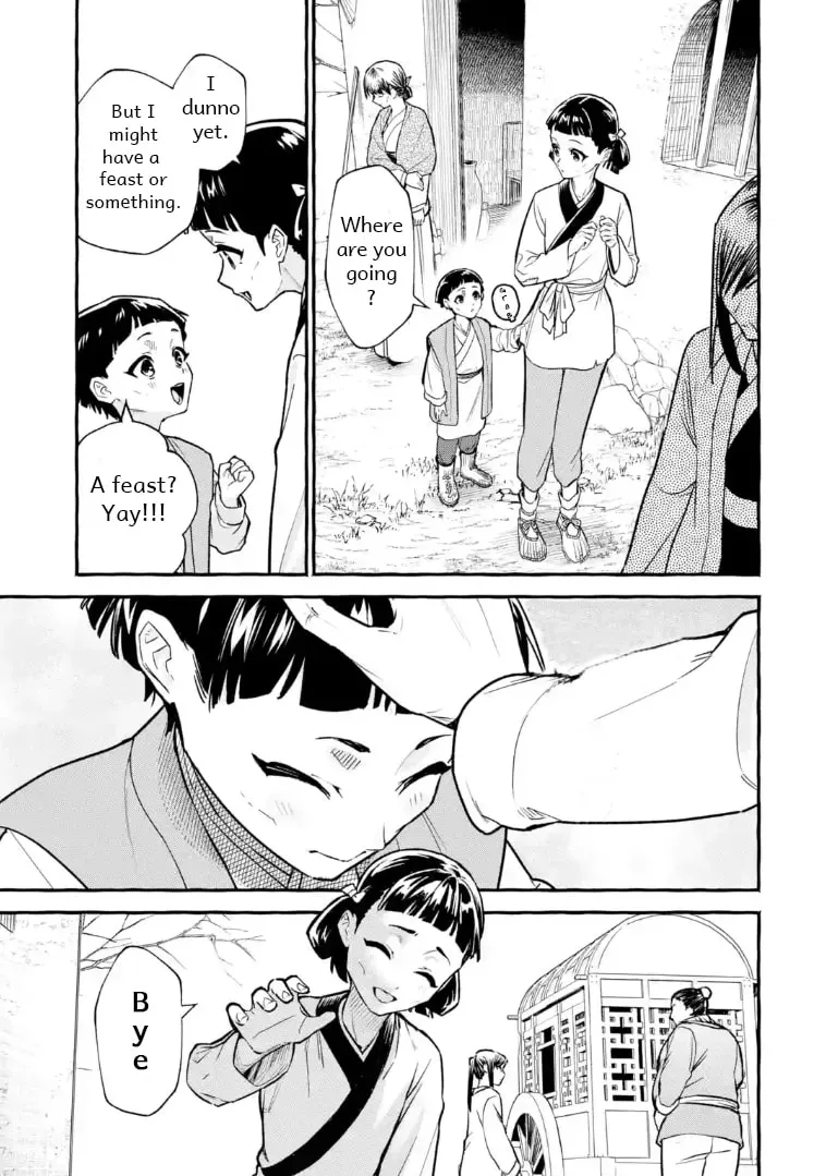 The Apothecary Diaries: Xiaolan’s Story Chapter 1 page 6 - 